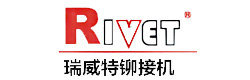 武漢瑞威特機械有限公司(Wuhan Rivet Machinery Co.,Ltd)