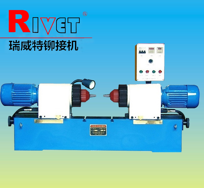 BM16D瑞威特對(duì)鉚機(jī)|臥式鉚接機(jī)| 液壓鉚接機(jī)| 擺輾鉚接機(jī)