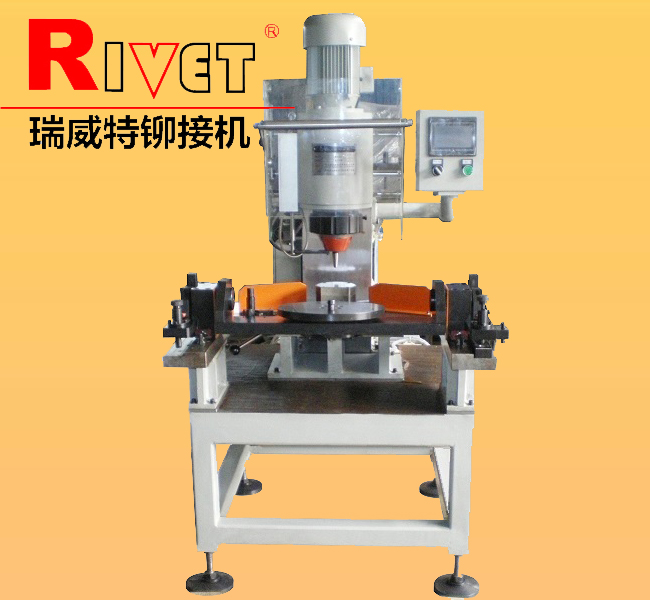 飛機(jī)剎車(chē)片鉚接機(jī)|數(shù)控鉚接機(jī)|摩擦片鉚接機(jī)|自動(dòng)鉚接機(jī)